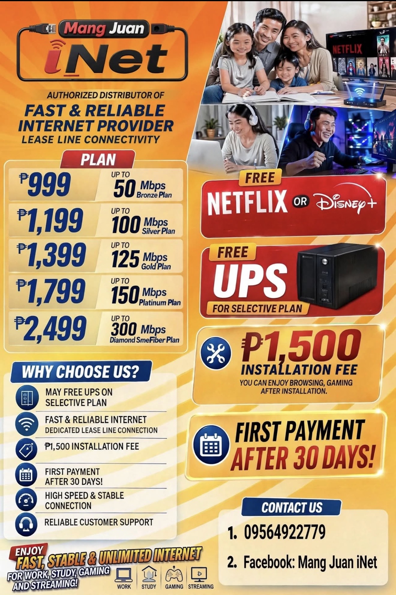 Home Internet